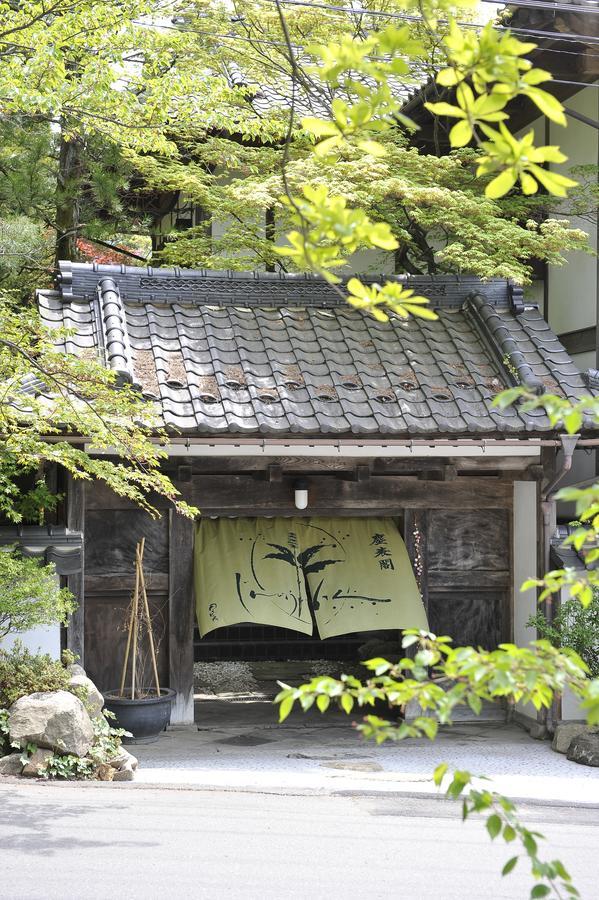 Jinpyokaku Hotel Yamanouchi  Exterior foto