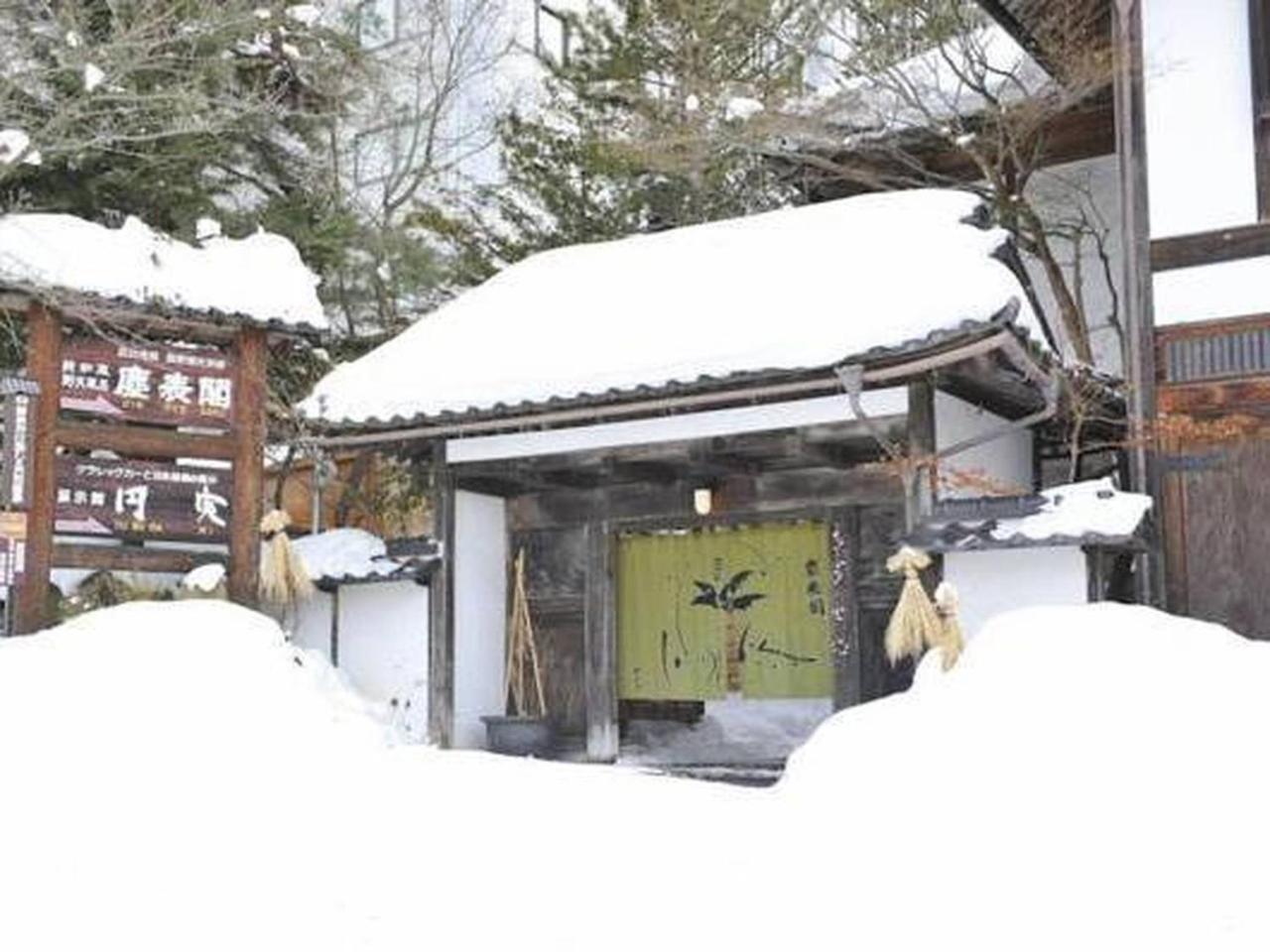 Jinpyokaku Hotel Yamanouchi  Exterior foto